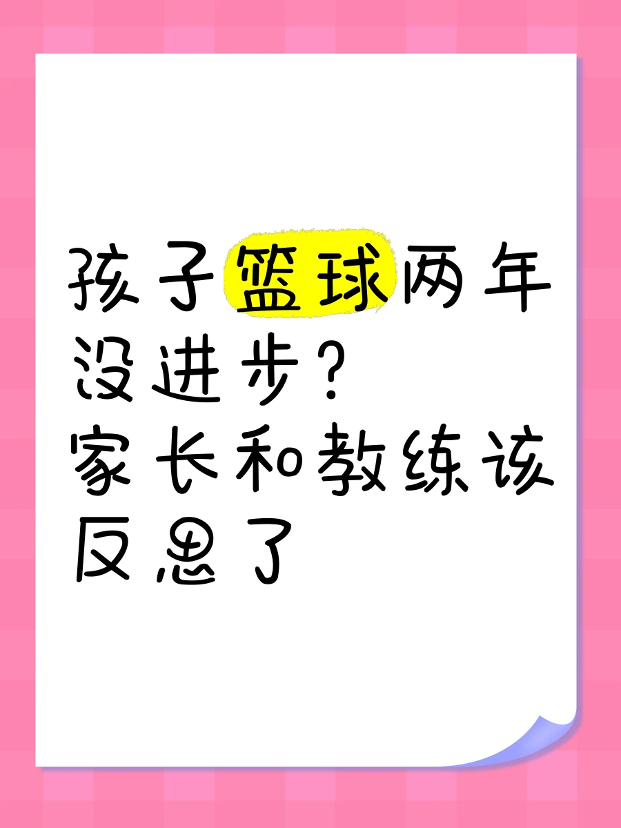 业余篮球爱好者应该怎样练习呼吸技巧?_0